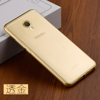 Gambar Meizu mx6 pro6 m681q silikon set menjatuhkan resistensi tipis shell telepon