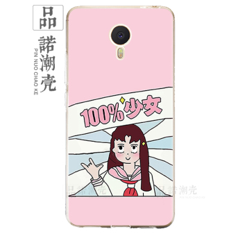 Gambar Meizu note3 ultra tipis soft shell shell telepon