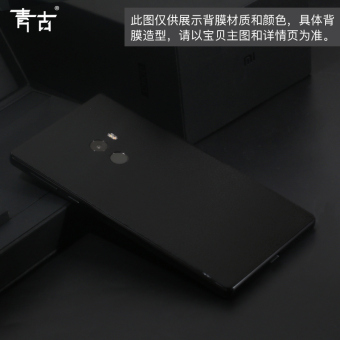 Gambar Meizu note5 tipis serat karbon pelindung kembali pelindung layar yang hijau kuno