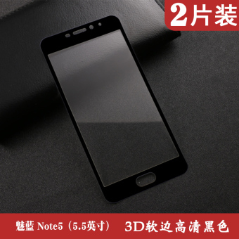 Gambar MEIZU note5 3D full screen surface HD anti wrestling film Film