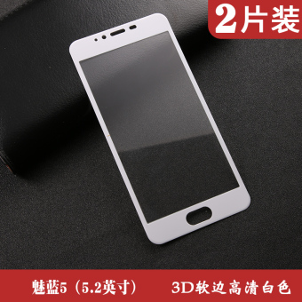 Gambar MEIZU note5 3D full screen surface HD anti wrestling film Film