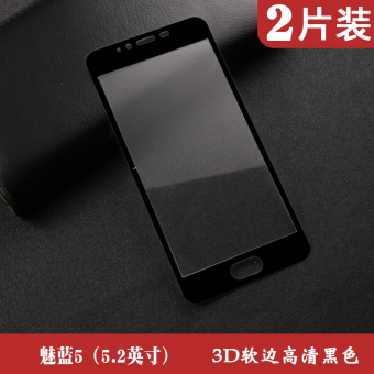 Gambar MEIZU note5 3D full screen surface HD anti wrestling film Film