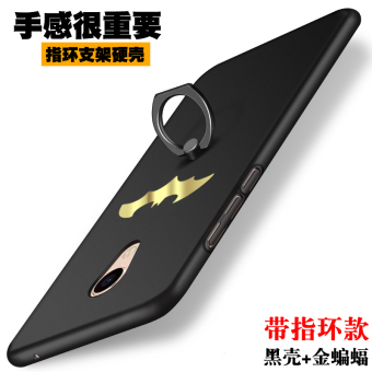 Gambar MEIZU note6 note5 kepribadian all inclusive tipis lulur handphone shell pelindung lengan