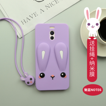 Gambar Meizu note6 note5 kepribadian silikon penurunan resistensi penuh shell telepon lengan pelindung