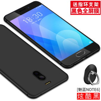 Gambar MEIZU note6 note6 kepribadian silikon lulur model laki laki handphone shell pelindung lengan
