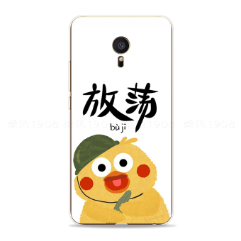 Gambar Meizu pro5 kepribadian shell ponsel burung beo
