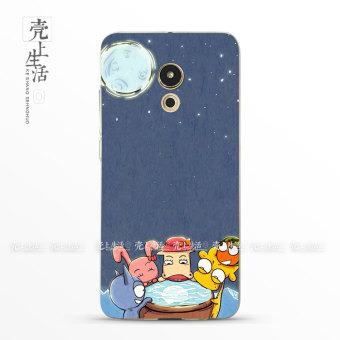 Gambar MEIZU Pro5 kepribadian transparan ultra tipis asli pelindung lengan soft shell