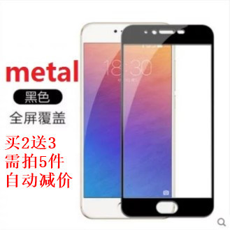 Gambar MEIZU pro5 pro6 mx5pro full screen full coverage HD glass film Film