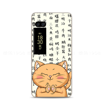 Gambar Meizu pro7 kepribadian kucing asli beberapa model shell telepon