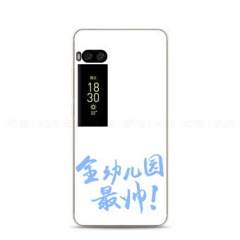 Gambar Meizu pro7 kepribadian lembut asli telepon teks shell