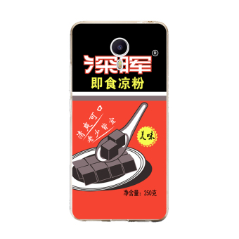Gambar Meizu u10 u20 e2 ultra tipis soft shell shell telepon