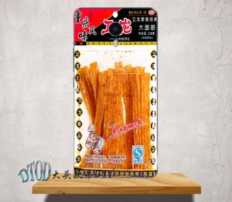 Gambar Meizu u20 u10 note2 3s silikon menyenangkan strip panas cola shell telepon