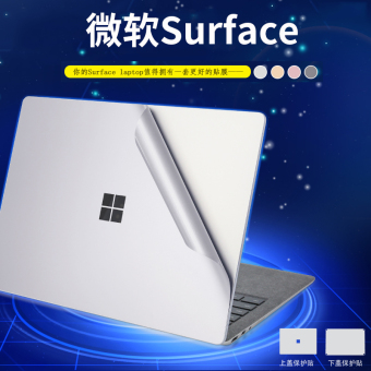Gambar Microsoft book2 shell membran film pelindung