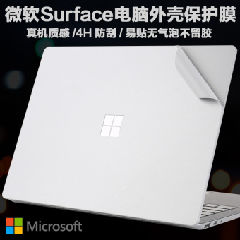 Gambar Microsoft pro5 tablet computer body protective film
