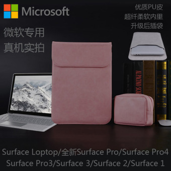 Gambar Microsoft surface3pro5 baru lengan pelindung
