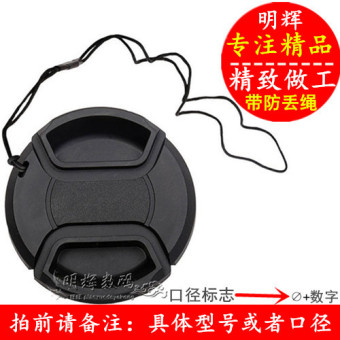 Harga Minghui typ116 typ113 typ109 typ107 penutup lensa kamera Online
Terjangkau