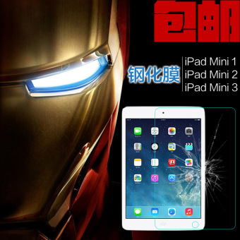 Gambar Mini2 Apple iPad pelindung layar baja