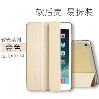 Gambar Mini2 iPadmini4 mini1 IPHONE ipad lengan pelindung