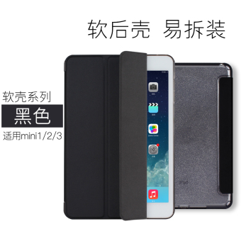 Gambar Mini2 iPadmini4 mini1 IPHONE ipad lengan pelindung