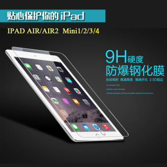 Gambar Mini4 3ipad5 mini ultra thin edge film iPad