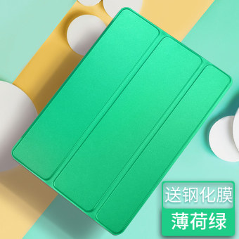 Gambar Mipad2 Silikon Komputer Ipad2 Semua Termasuk Shell Casing