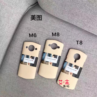 Gambar Mito m6 m8 t8 kepribadian bahasa inggris huruf setengah bungkus cangkang keras shell telepon