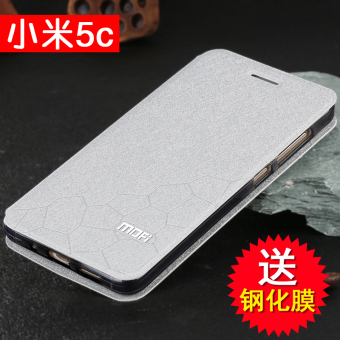 Gambar Mo Fan 5c clamshell Xiaomi shell telepon