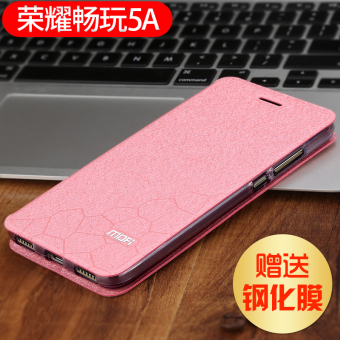 Harga Mo Fan 6A 5A AL10 clamshell silikon sarung handphone shell Online
Review
