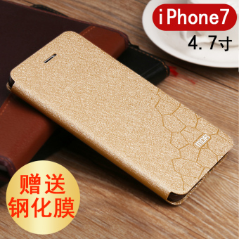 Gambar Mo Fan 7 plus iphone8 8plus lengan silikon semua termasuk clamshell sarung handphone shell