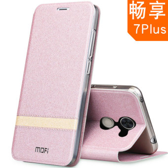 Gambar Mo Fan 7plus silikon clamshell semua termasuk merek Drop handphone shell sarung