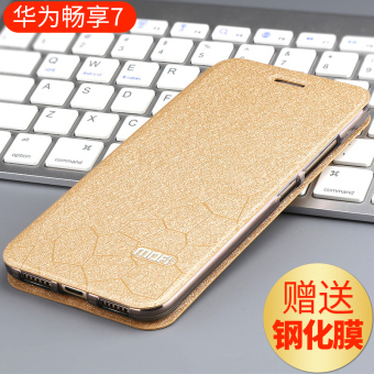 Gambar Mo Fan 7plus silikon semua termasuk clamshell sarung handphone shell