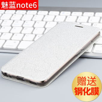 Gambar Mo Fan Note3 3S Silikon Sederhana All Inclusive Sisi Handphone Shell Clamshell Sarung