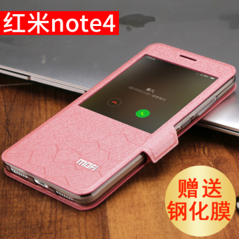 Gambar Mo Fan note4x note4 Case Xiaomi redmi 3