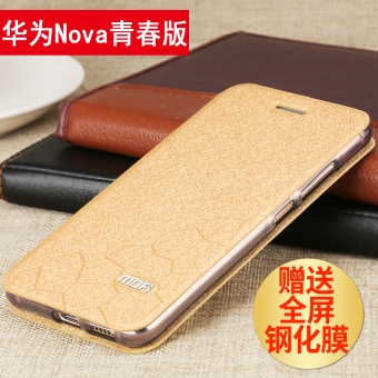 Gambar Mo Fan Nova2 Penurunan Silikon Dan Wanita Drop Clamshell Sarung Handphone Shell