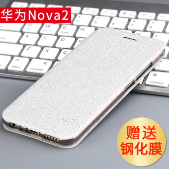 Gambar Mo Fan Nova2 Penurunan Silikon Dan Wanita Drop Clamshell Sarung Handphone Shell