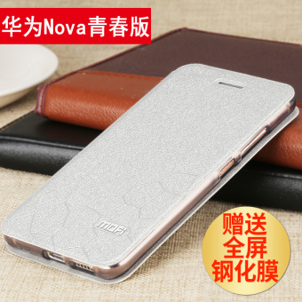 Gambar Mo Fan Nova2 Pria Dan Wanita Baru Clamshell Anti Jatuh Casing Casing HP