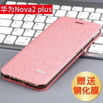 Gambar Mo Fan Nova2 Pria Dan Wanita Baru Clamshell Anti Jatuh Casing Casing HP