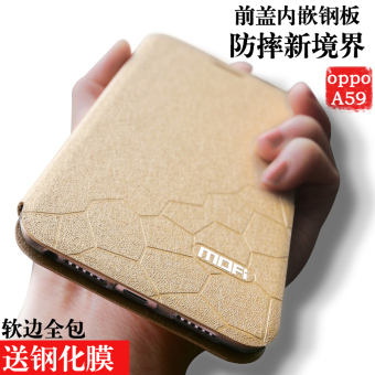 Gambar Mo Fan oppoa59s A59m a59s lengan silikon all inclusive anti Drop handphone shell
