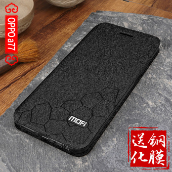 Gambar Mo Fan OPPOA77 clamshell silikon sarung handphone shell