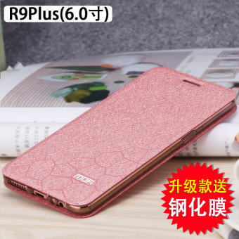 Gambar Mo Fan OPPOR9 r9plus silikon untuk pria dan wanita soft anti Drop handphone shell sarung pelindung