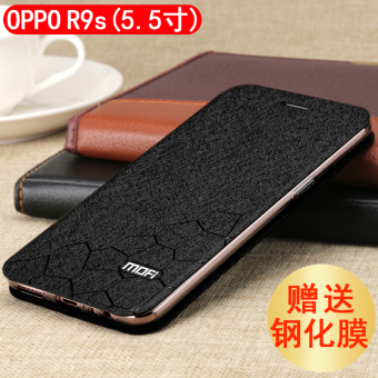 Gambar Mo Fan oppor9s r9splus silikon clamshell pria dan wanita handphone shell sarung pelindung