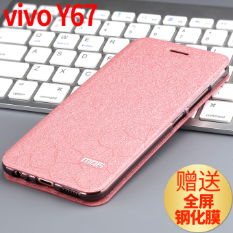 Gambar Mo Fan VIV0 silikon penurunan Drop clamshell sarung handphone shell