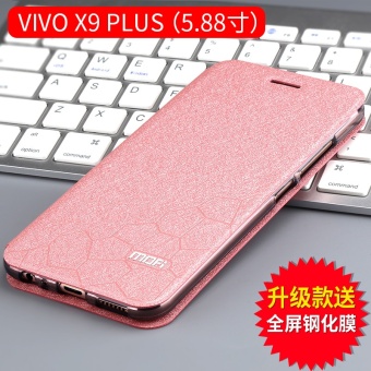 Gambar Mo Fan vivoX9 x9plus silikon penurunan Drop pria dan wanita handphone shell pelindung lengan