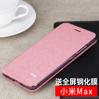 Jual Mo Fan Xiaomi Handphone Shell Online Terbaru