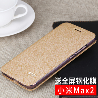 Gambar Mo Fan Xiaomi Handphone Shell