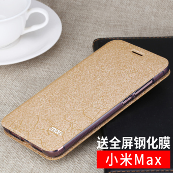 Gambar Mo Fan Xiaomi menjatuhkan resistensi clamshell sarung shell telepon
