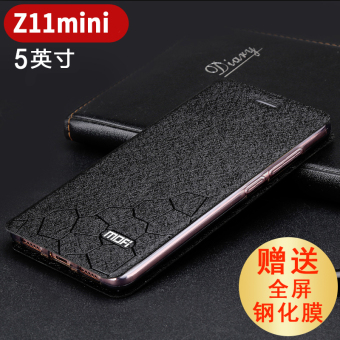 Gambar Mo Fan Z11MINIS z11mini clamshell silikon sarung handphone shell