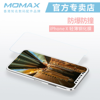 Gambar MOMAX IPHONE handphone gelas pelindung layar gelas pelindung layar pelindung layar