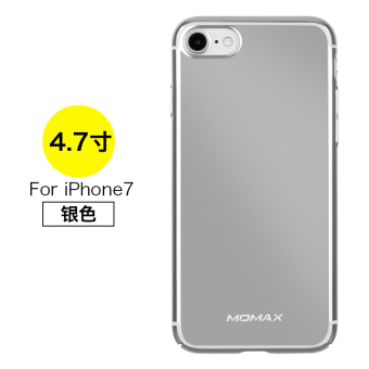 Gambar MOMAX iPhone7 8plus all inclusive handphone shell