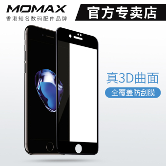 Gambar MOMAX iphone8 3D 7 ditambah IPHONE all inclusive Permukaan merek handphone pelindung layar pelindung layar